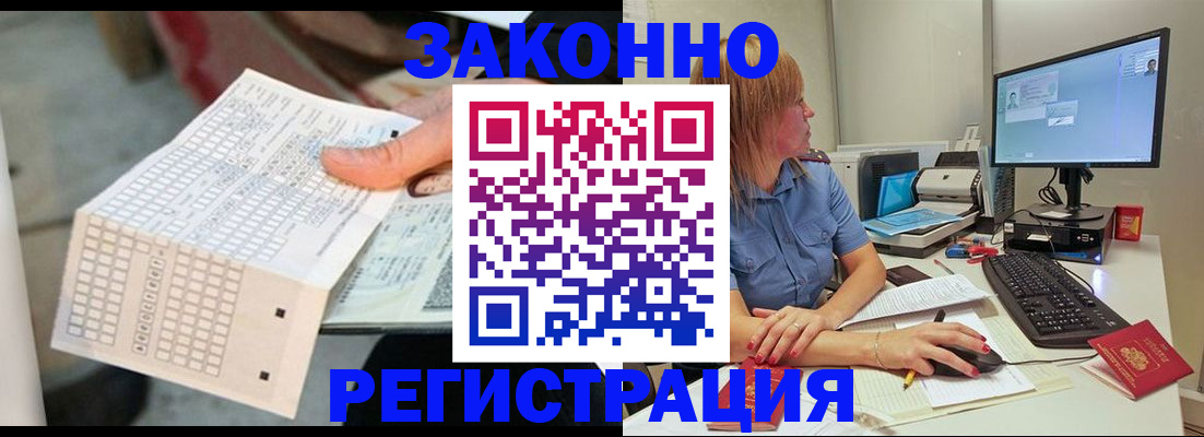 регистрация для дет. сада в Камышине