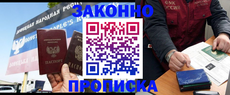 регистрация для дет. сада в Камышине